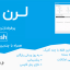LearnDash 1 64x64 - افزونه آموزشگاه مجازی LearnDash فارسی